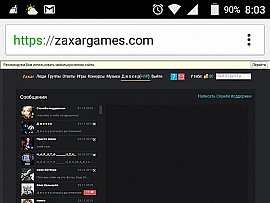http://cu1.zaxargames.com/1/content/users/content_photo/19/42/rJyRPhfbZq.jpg